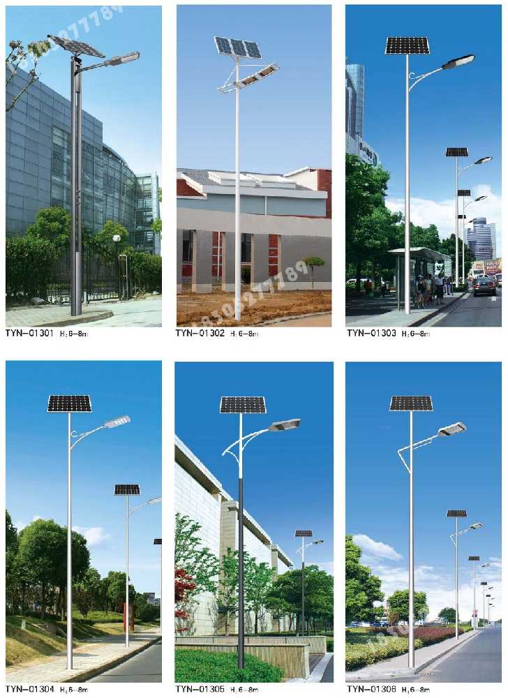 秀峰区市政道路太阳能路灯